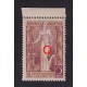 ARGENTINA 1947 GJ 947 ESTAMPILLA NUEVA CON GOMA CON VARIEDAD SEÑALADA  